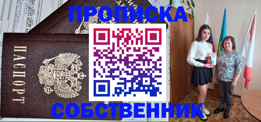 временная регистрация поиск в Эртили