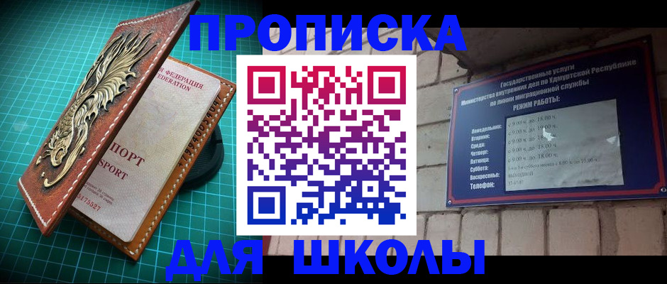 временная регистрация законно в Эртили
