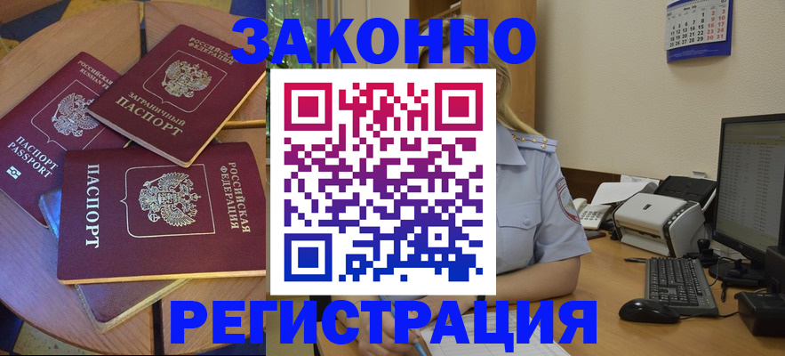 регистрация для школы в Эртили