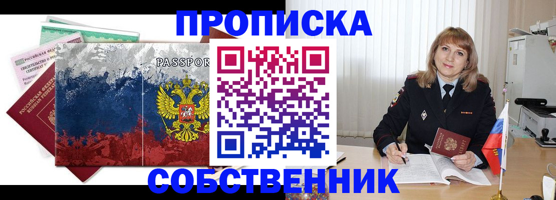 найти адрес прописки в Эртили